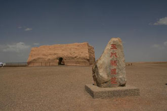 496 · 七律 · 玉门关.jpg