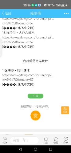 Screenshot_20240604_225631_com.keweca.kxceddv.jpg